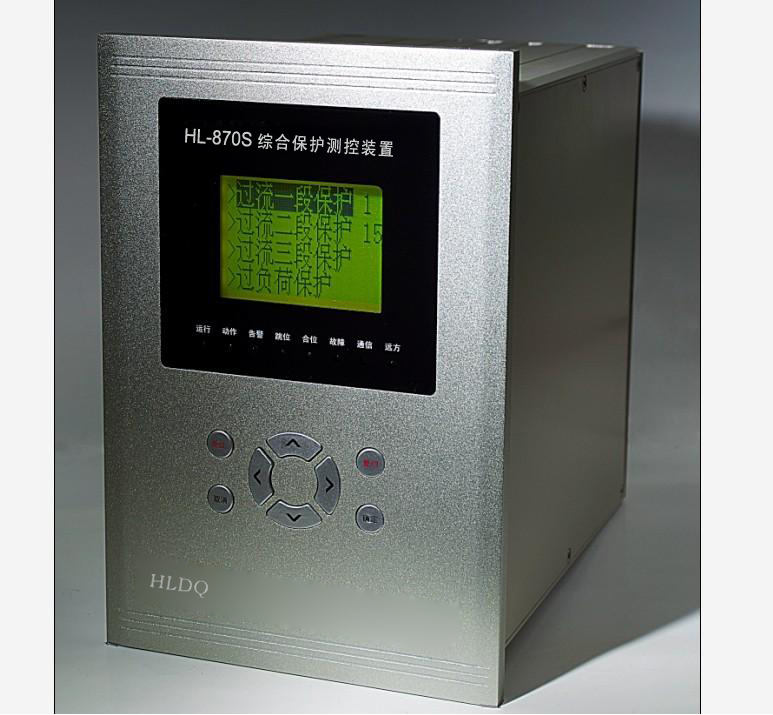 HL-870S 電動(dòng)機(jī)綜合保護(hù)測(cè)控裝置